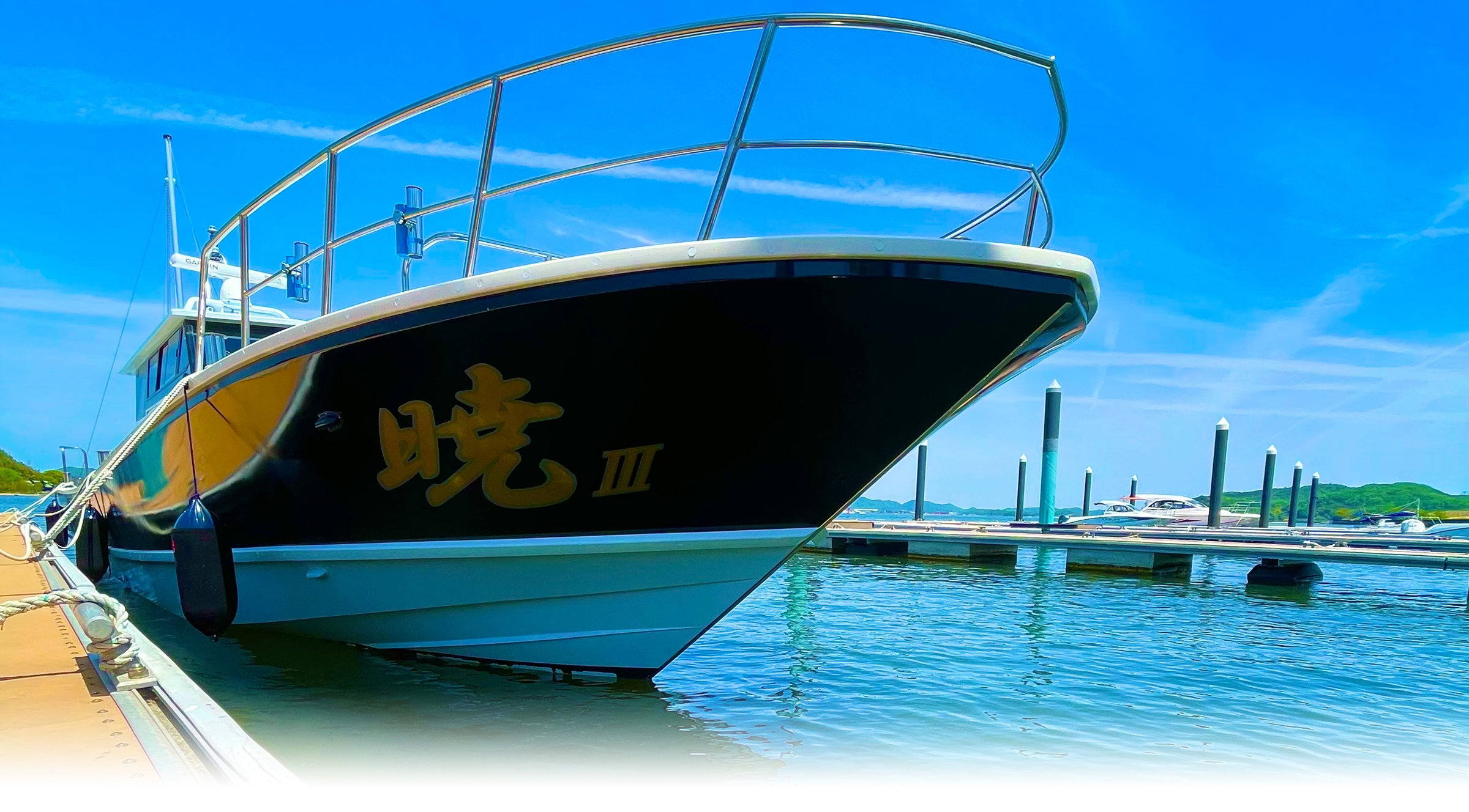 岡山発 遊漁船 暁